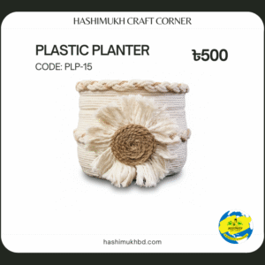 Plastic Planter