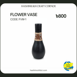 Flower Vase Medium