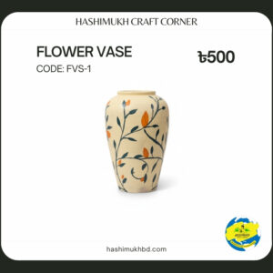 Flower Vase - Small